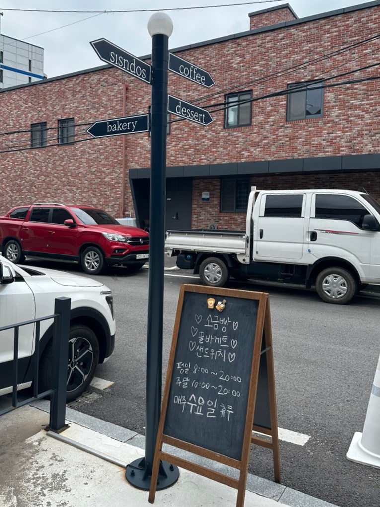 씨스앤도스 이미지