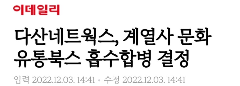 (주)다산네트웍스 이미지