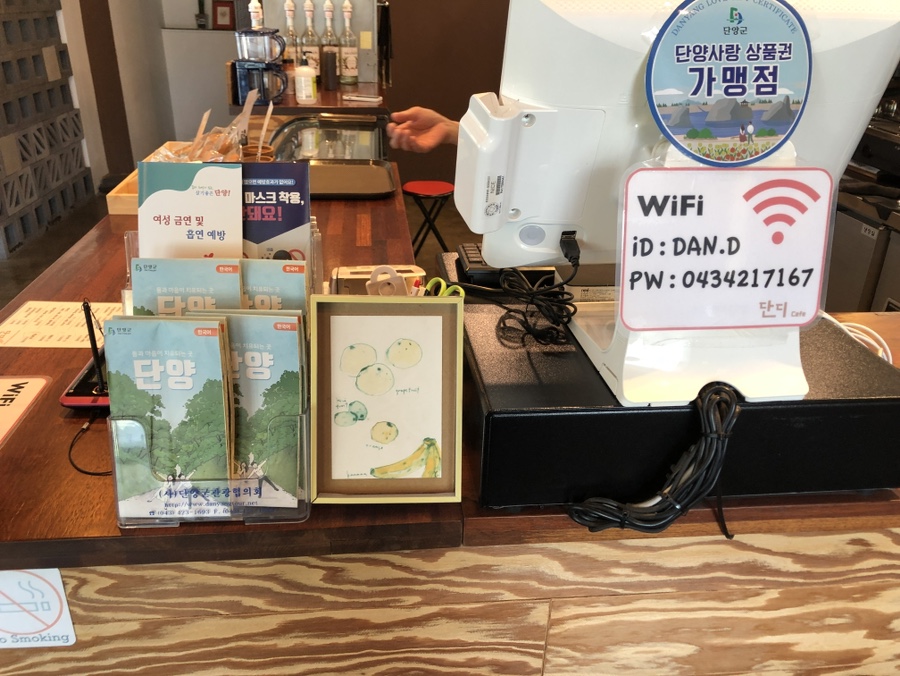 단디카페 이미지