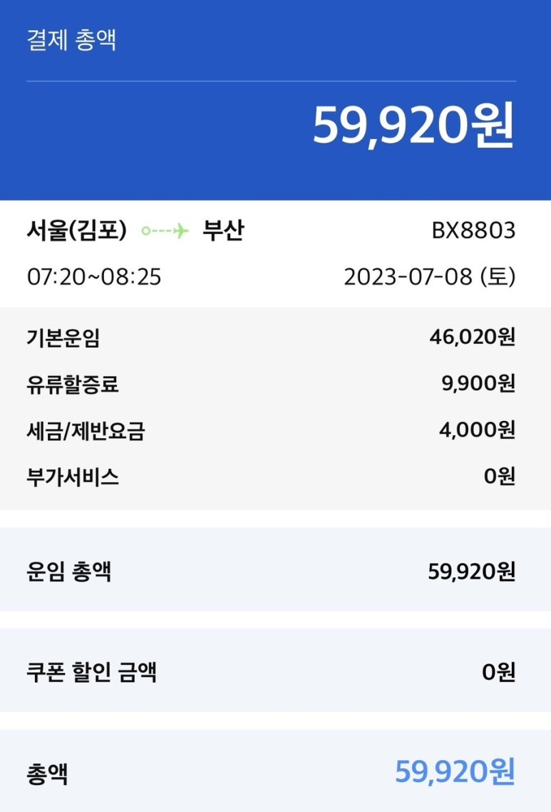 김포모바일 이미지