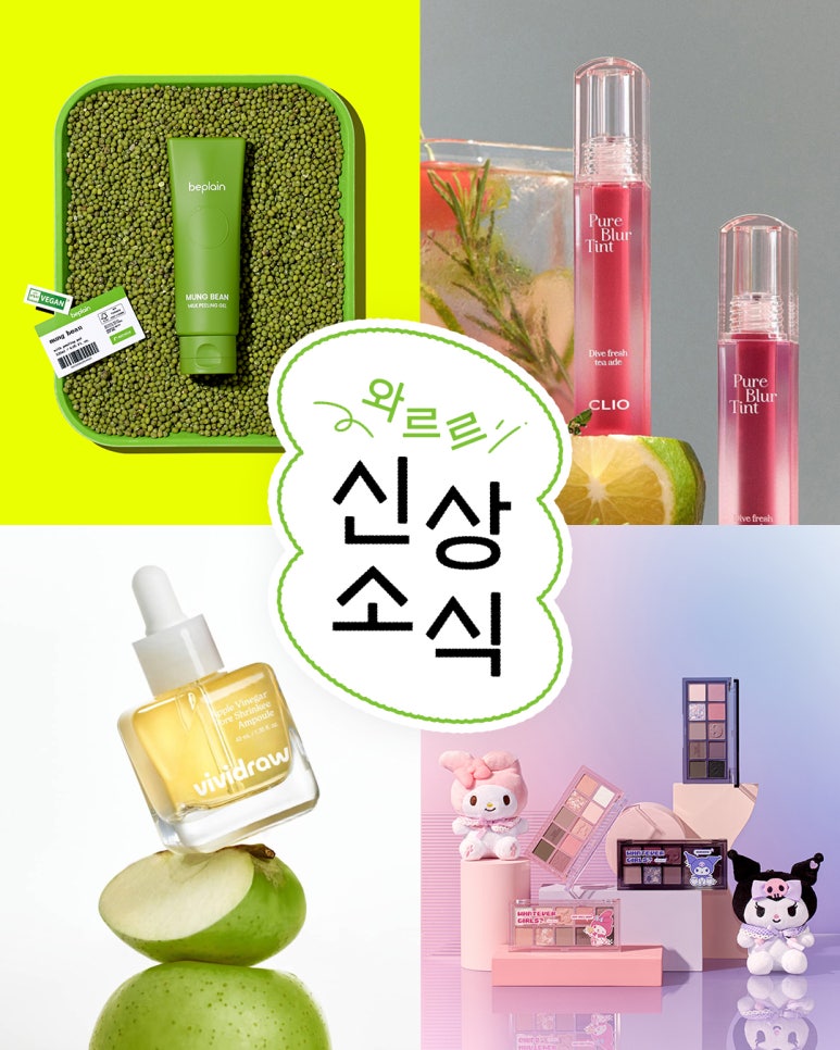 삐아주 이미지