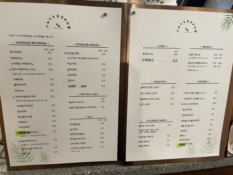 디썸 이미지