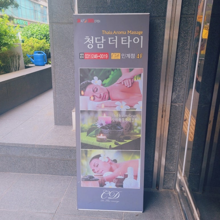더타이피 이미지