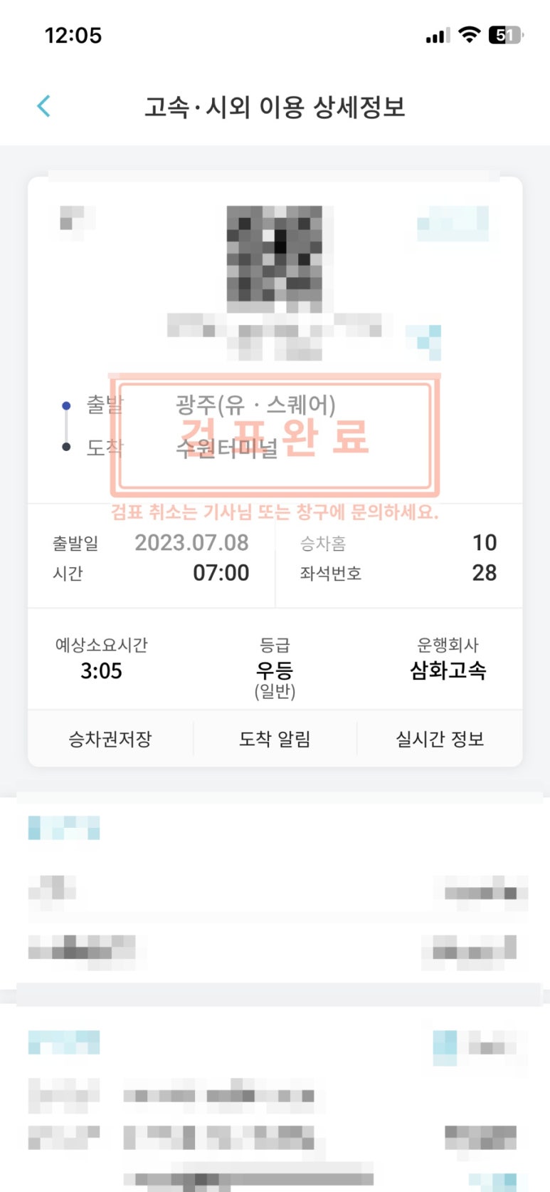 티머니_버스 이미지