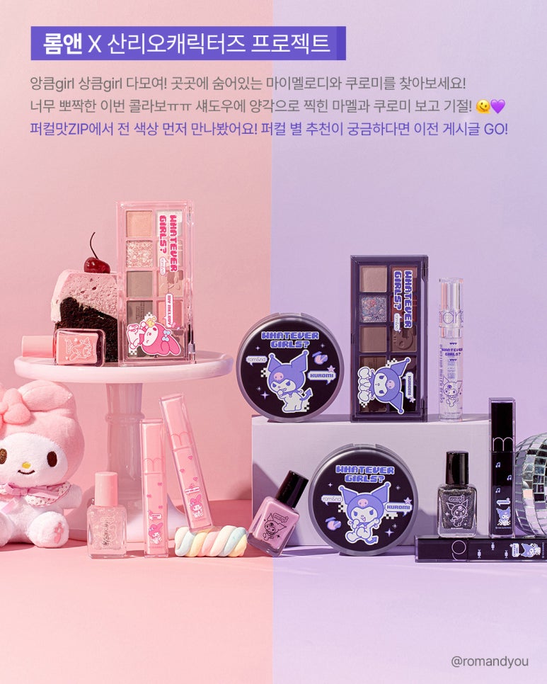 삐아주 이미지