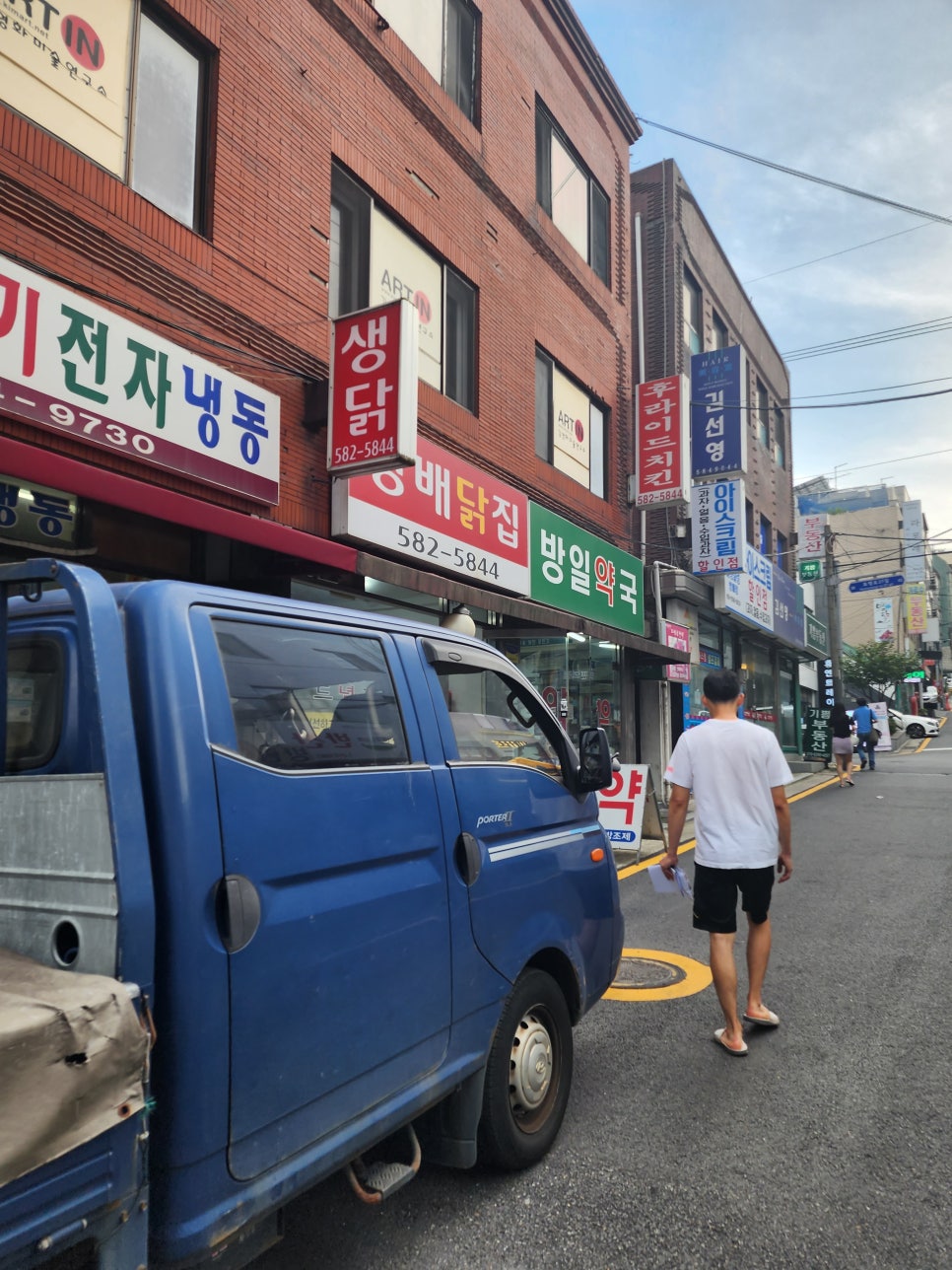 방배닭집 이미지