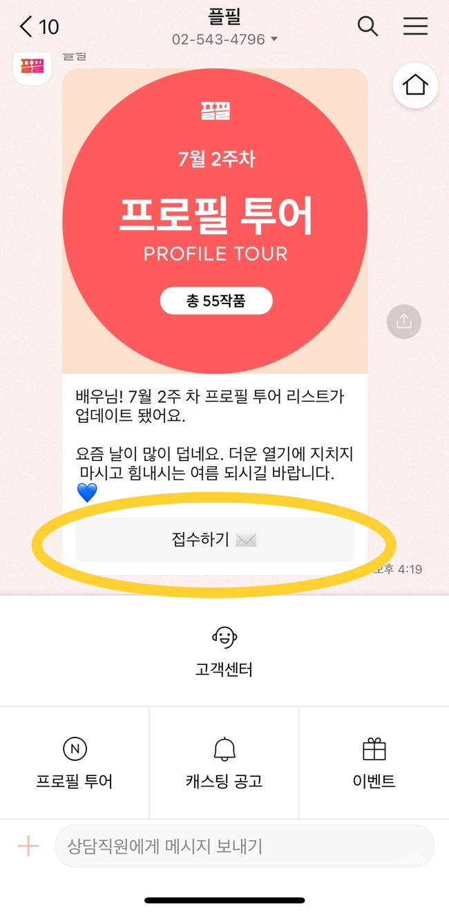 (주)플필 이미지