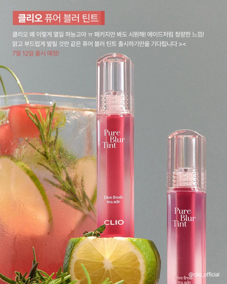 삐아주 이미지