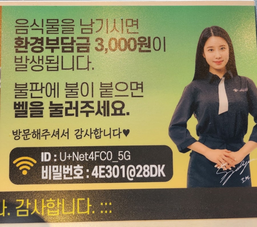 명륜진사갈비예산점 이미지