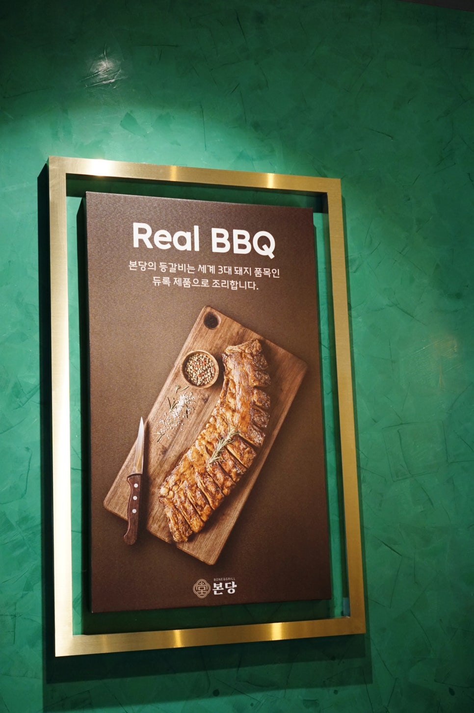 송 쉐프키친 이미지