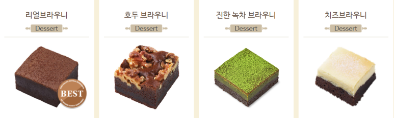 뚜레쥬르전남담양점 이미지