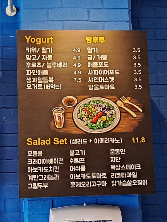 두달스 이미지