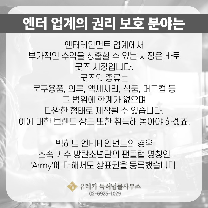 인장매니지먼트 이미지