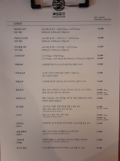 대막 이미지