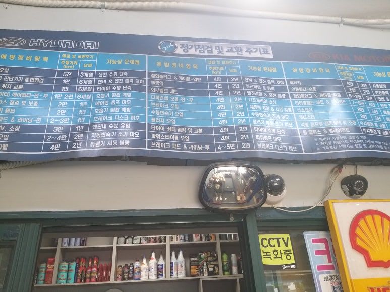현대카상사 이미지