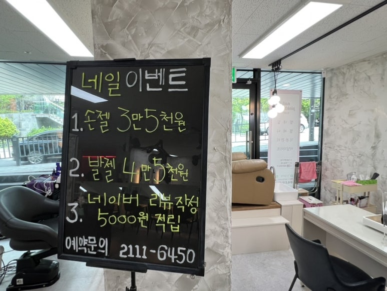 핑크홀릭네일 이미지