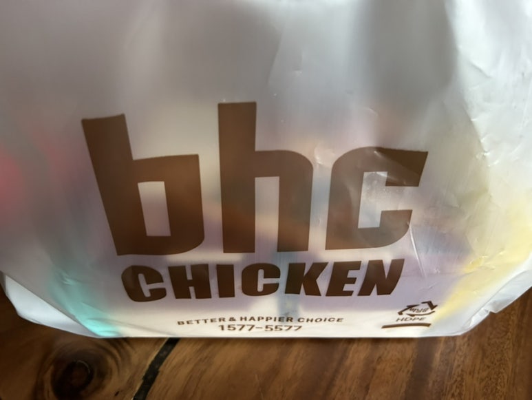 BHC 신도림미래점 이미지