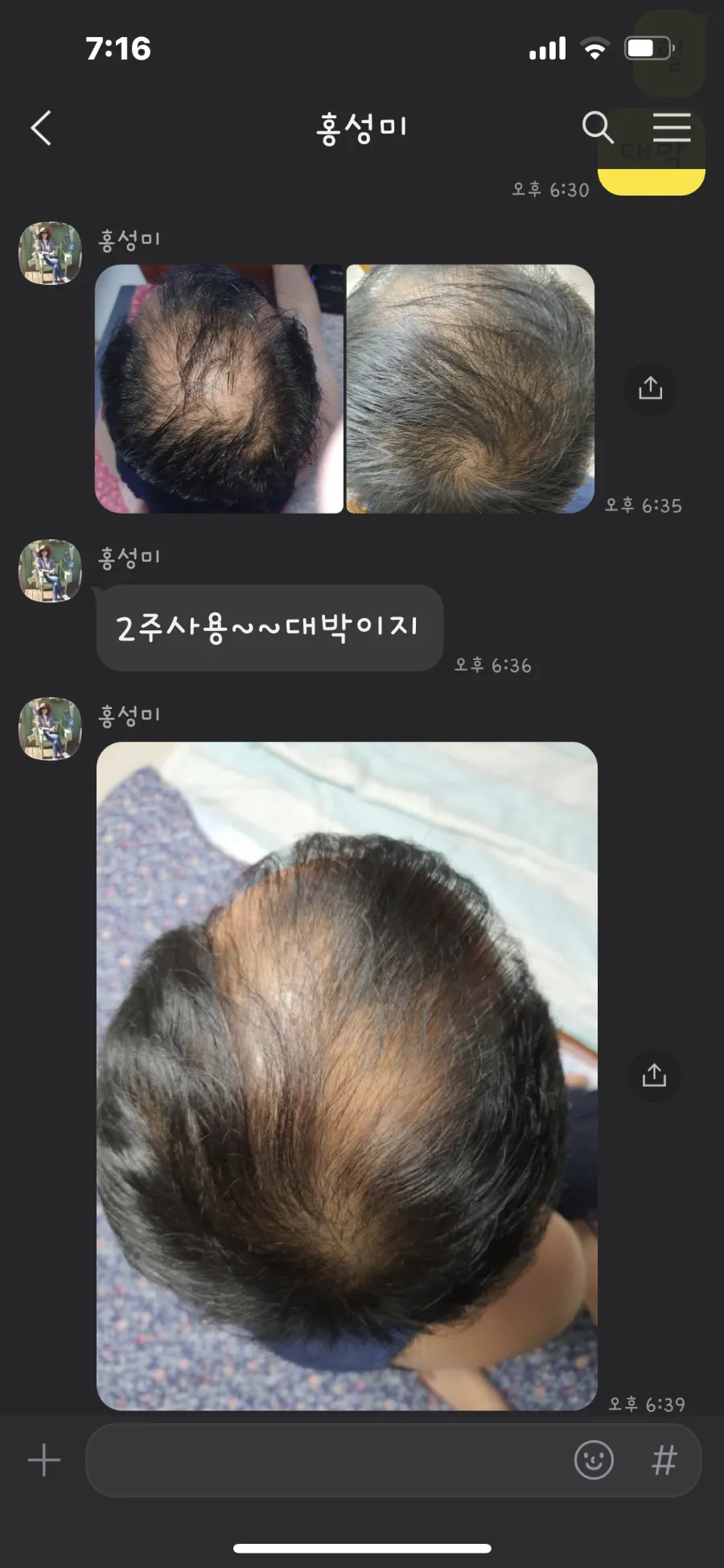 주식회사 루비셀 이미지