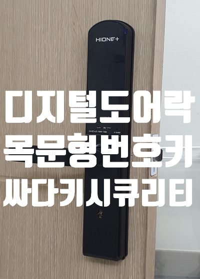 싸다전폰 이미지