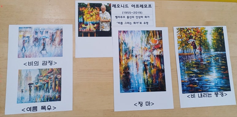 화가마을어린이집 이미지