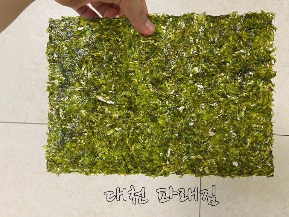 대광수산맛김 이미지