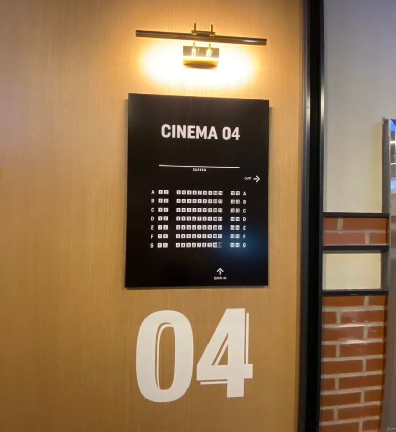 CGV 남양주 화도 3관 이미지