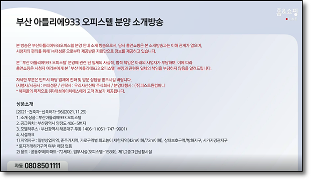 태성기획 이미지