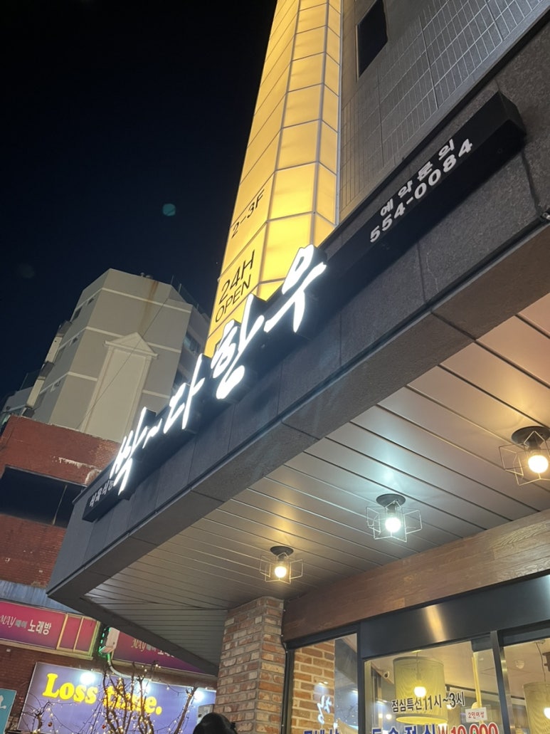 싹~다 한우 이미지