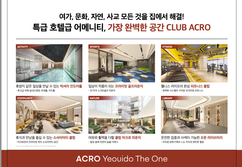 하이더원호텔 이미지