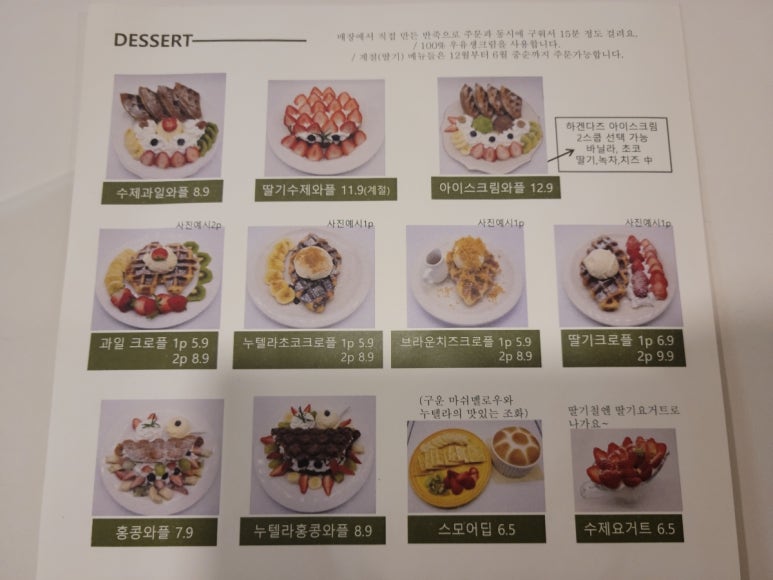 위치스43 이미지