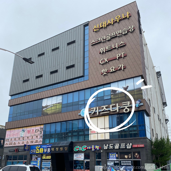 키즈다쿵시즌2 이미지