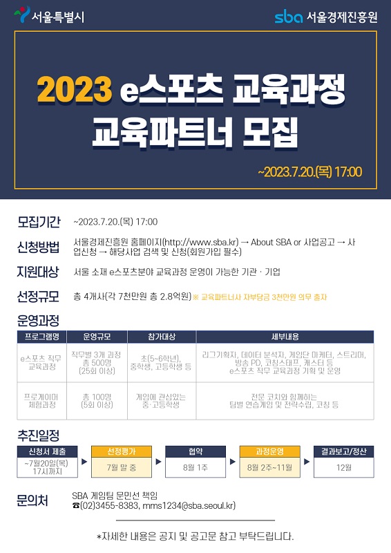 세린테크 이미지