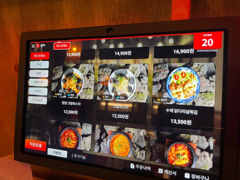 한라맥주 용인외대점 이미지