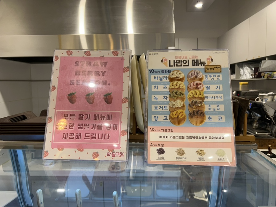 와플대학인천검암캠퍼스 이미지