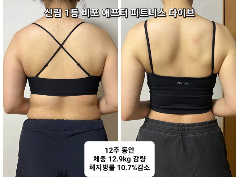 피트니스다이브 이미지