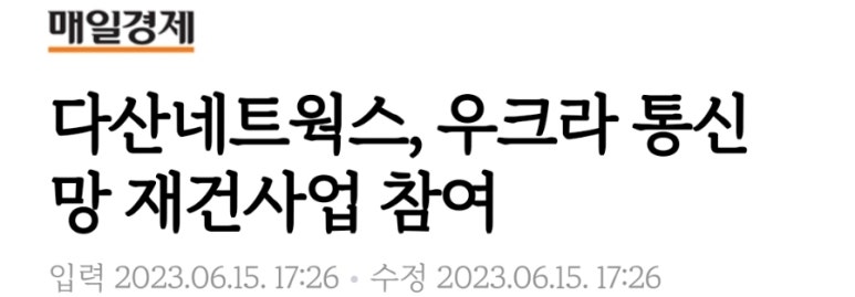 (주)다산네트웍스 이미지