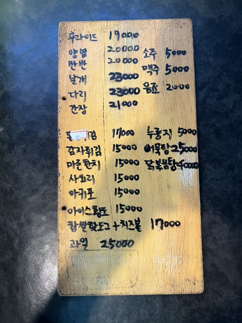 남성로치킨하우스 이미지