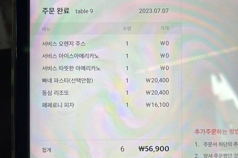 더몰트하우스 이미지