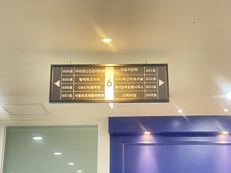 GS25 분당정자역 이미지