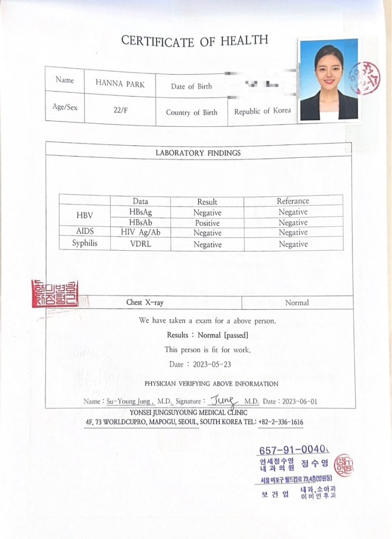 연세정수영내과의원 이미지