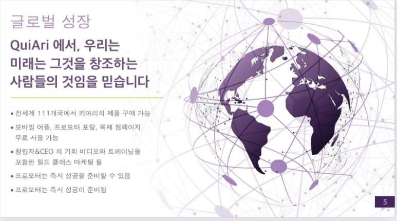 초밥코리아 이미지