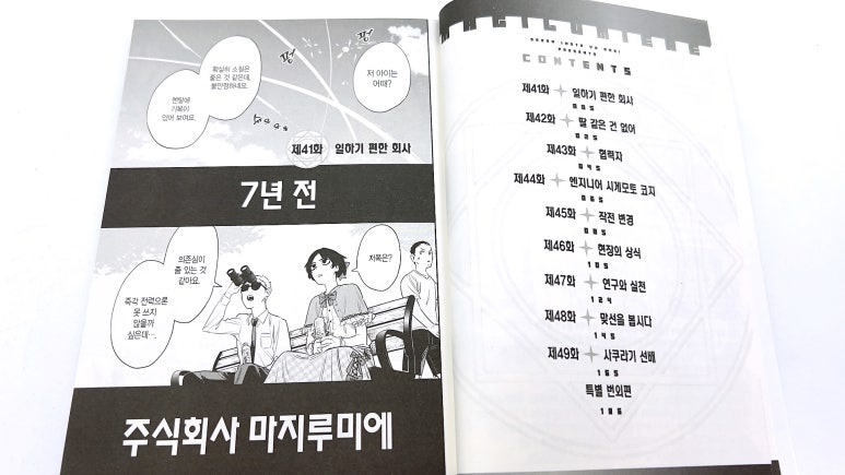 주식회사 한정 이미지