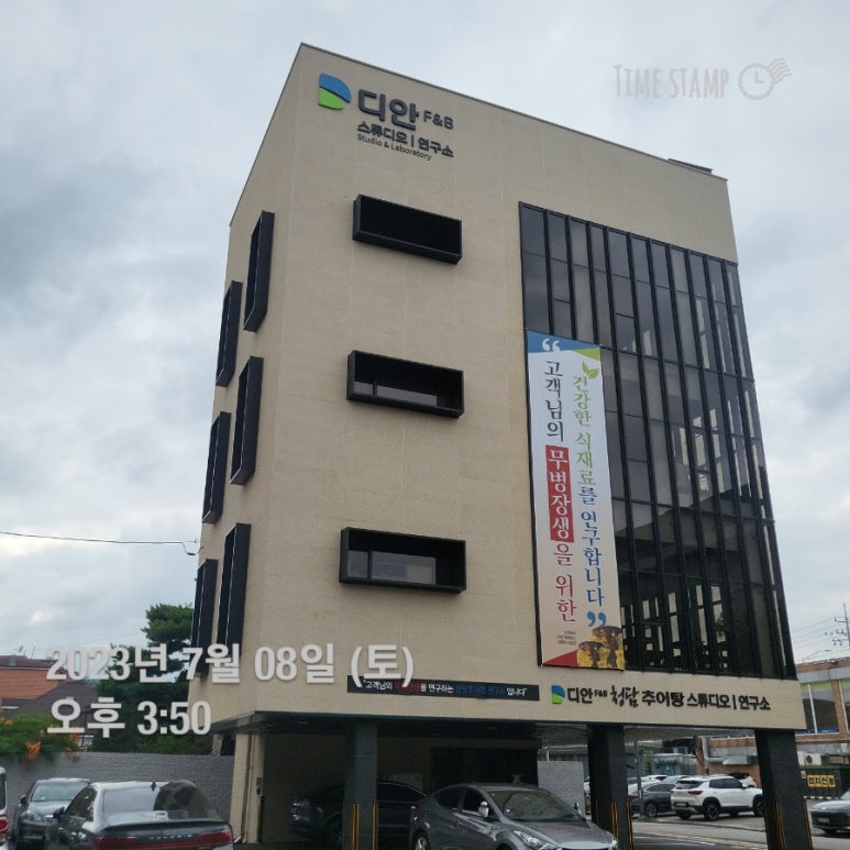 디안스튜디오 이미지