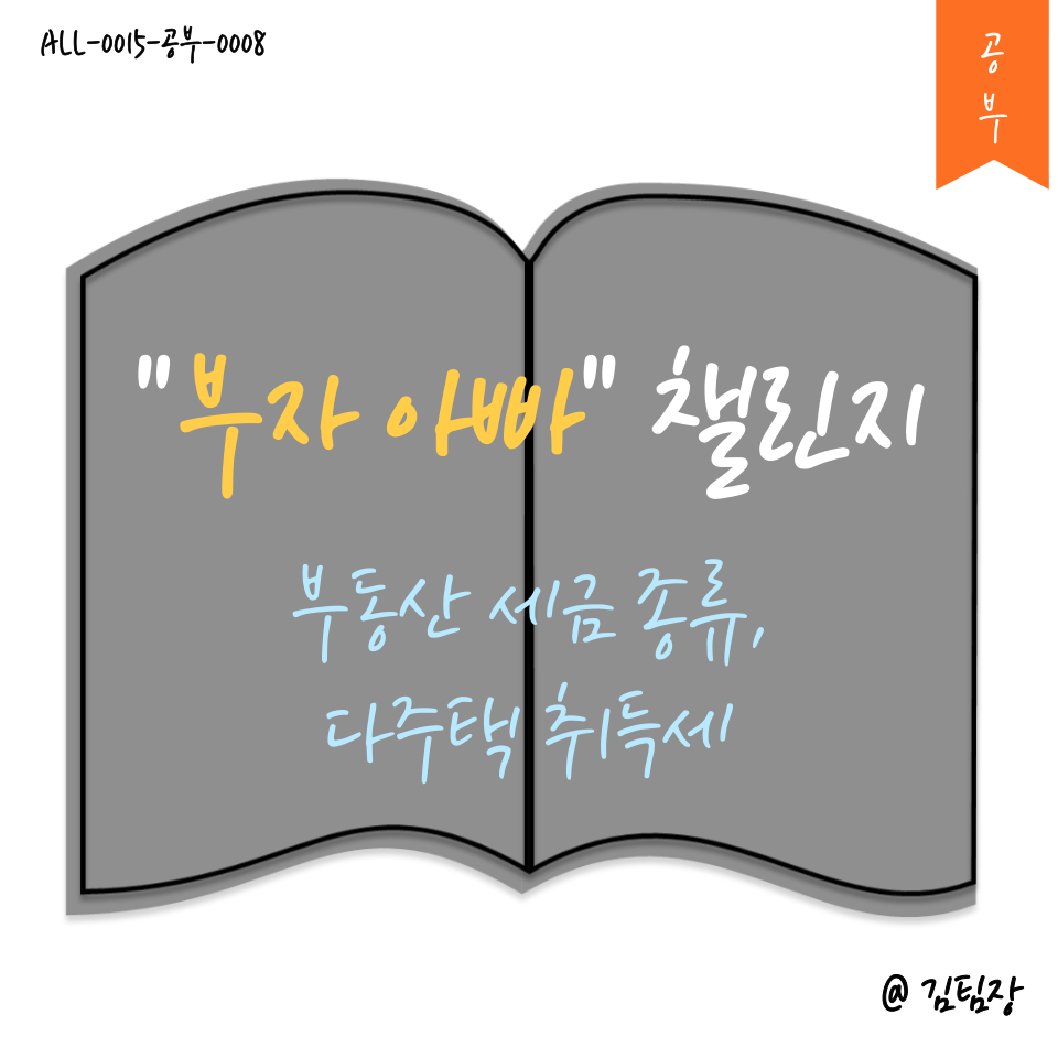 리치파 이미지