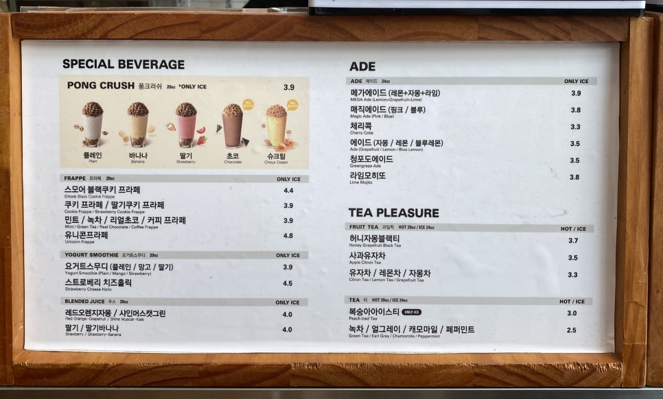 메가커피일산가로수길점 이미지