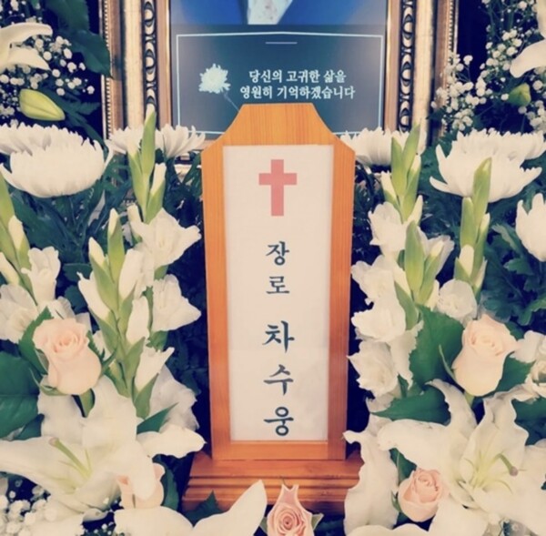 우성운 이미지