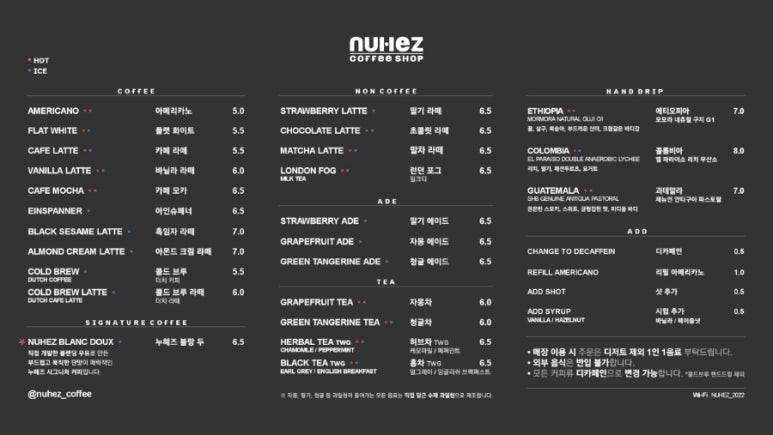 누헤즈커피 이미지