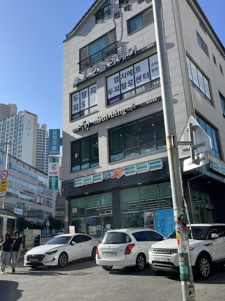 설빙평내 이미지