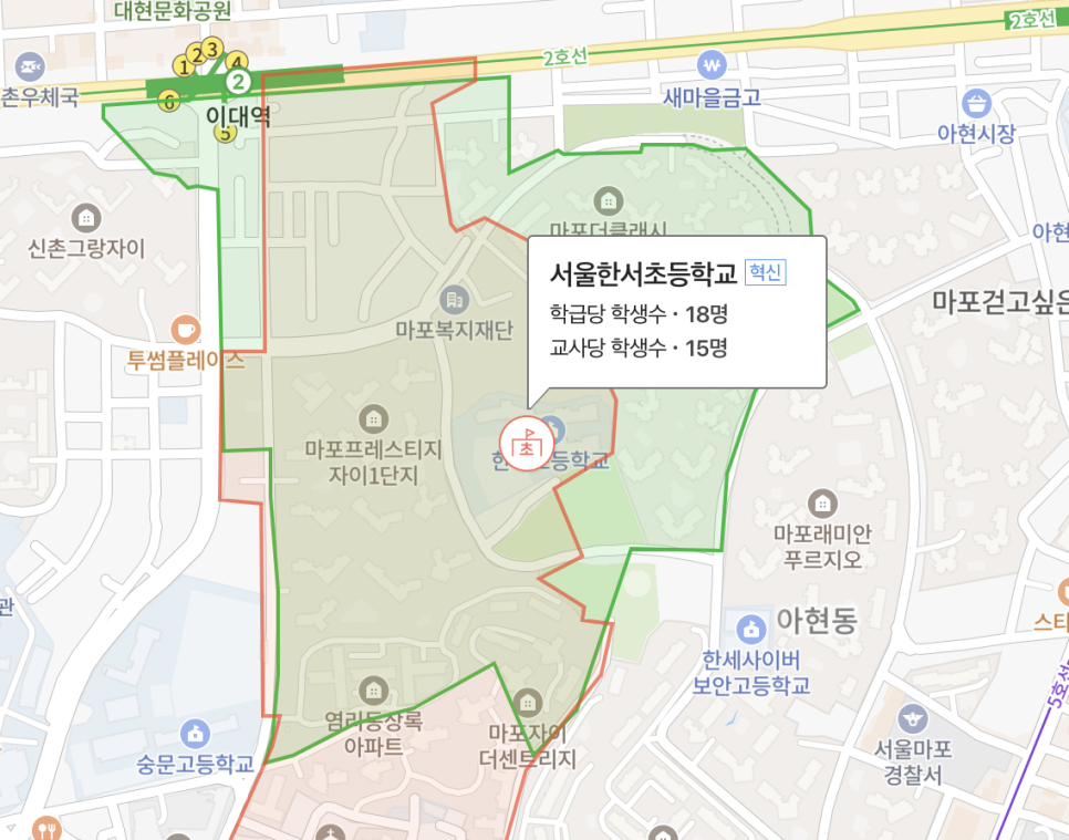 마포더클래시어린이집 이미지