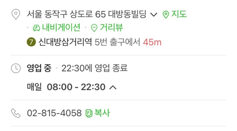 베이커리 카페 몽소 이미지
